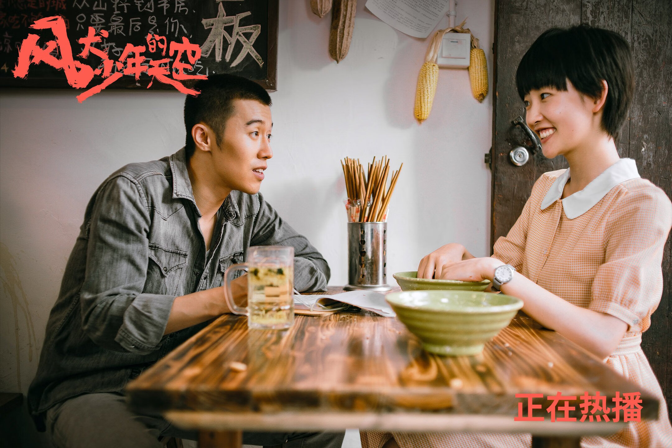 青少年体育赛事组织管理,青少年体育比赛项目